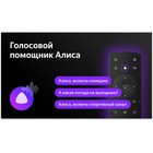 Телевизор LED BBK 31.5" 32LEX-7264/TS2C Яндекс.ТВ черный HD 60Hz DVB-T2 DVB-C DVB-S2 USB Wi 102953 - фото 51673782 Телевизор LED BBK 31.5" 32LEX-7264/TS2C Яндекс.ТВ черный HD 60Hz DVB-T2 DVB-C DVB-S2 USB Wi 102953 - фото 51673782