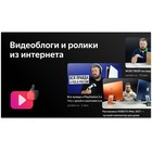 Телевизор LED BBK 31.5" 32LEX-7264/TS2C Яндекс.ТВ черный HD 60Hz DVB-T2 DVB-C DVB-S2 USB Wi 102953 - фото 51673785 Телевизор LED BBK 31.5" 32LEX-7264/TS2C Яндекс.ТВ черный HD 60Hz DVB-T2 DVB-C DVB-S2 USB Wi 102953 - фото 51673785