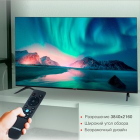 Телевизор LED Starwind 65" SW-LED65UG403 Яндекс.ТВ Frameless черный 4K Ultra HD 60Hz DVB-T   1029548