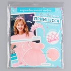 Карнавальный костюм «Стильная принцесса»: ободок, платье розовое, рост 98-104 см - Фото 9