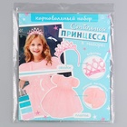 Карнавальный костюм «Стильная принцесса»: ободок, платье розовое, рост 104-110 см - Фото 9