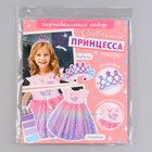 Карнавальный костюм «Стильная принцесса», ободок, платье с русалкой, рост 98-104 см - Фото 9
