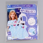 Карнавальный костюм «Стильная принцесса»: ободок, платье голубое с лебедями, рост 104-110 см - Фото 9