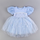 Карнавальный костюм «Снежинка»: ободок, платье голубое, рост 110 см - Фото 3