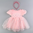 Карнавальный набор «Стильная принцесса»: ободок, платье розовое, рост 110 см - Фото 2