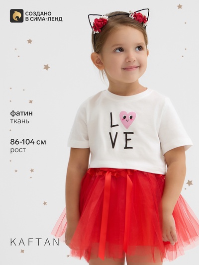 Юбка - пачка с ободком для девочки KAFTAN «Цветочек», красная, рост 86-104 см