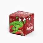 Свеча новогодняя гелевая «Поверь в мечту», 2,5 х 2,5 х 2,5 см (комплект 2 шт) - фото 25483630