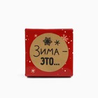 Свеча новогодняя гелевая «Поверь в мечту», 2,5 х 2,5 х 2,5 см (комплект 2 шт) - фото 25483632