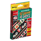 Набор для бисероплетения «Новогоднее украшение из бисера» - Фото 9