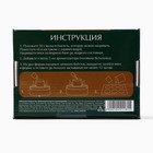 Аромасаше своими руками. Набор для создания ароматической фигурки из соевого воска «Цветы с блестками» 10421181 - фото 13289807