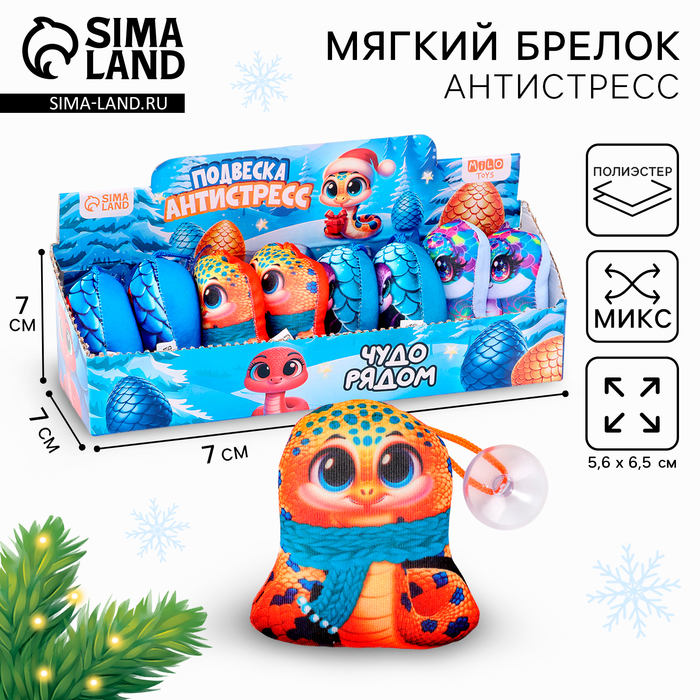 Игрушка антистресс с присоской, змея, в шоубоксе - Фото 1