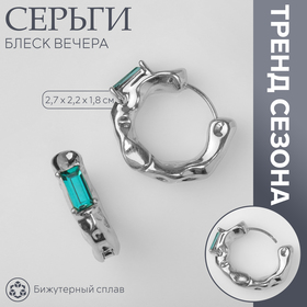 Серебро