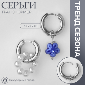 Серебро