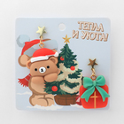 Серьги висячие «Новогодние» медведь с подарком, цветные в золоте - Фото 1