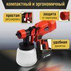 Краскопульт аккумуляторный ТУНДРА, 21 В, 800 мл, 1.5 Ач, 650 мл/мин, сопло 1.8/2.5 мм - Фото 3