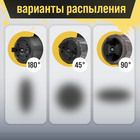 Краскопульт аккумуляторный ТУНДРА, 21 В, 800 мл, 1.5 Ач, 650 мл/мин, сопло 1.8/2.5 мм - Фото 4