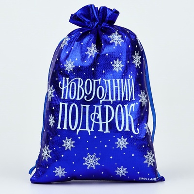 Мешочек подарочный парча «Новогодний подарок», синий, 16×24 см