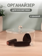 Органайзер для хранения, 14×14×9.3 см, прозрачный - Фото 1