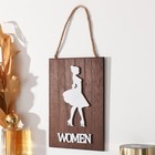 Панно настенное, указатель МДФ «Женщины», декор, 1×12×18 см - Фото 2