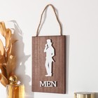 Панно настенное, указатель МДФ «Мужчины», декор, 1×12×18 см - Фото 2