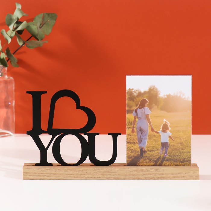 

Фоторамка дерево, акрил 10х15 см "Любовь к тебе" 4х27х16,3 см