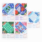 Письма от Деда Мороза для поиска подарков «Новый год: Змейка» - Фото 3