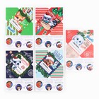 Письма от Деда Мороза для поиска подарков «Новогодний переполох» - Фото 2