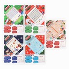 Письма от Деда Мороза для поиска подарков «Новогодний переполох» - Фото 3