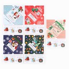 Письма от Деда Мороза для поиска подарков «Новогодняя почта» - Фото 2