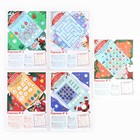 Письма от Деда Мороза для поиска подарков «Встречаем Новый год» - Фото 3