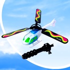 Вертушка для детей «Вертолёт. Вираж», с запуском - Фото 7