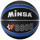 Мяч баскетбольный MINSA 8800, ПВХ, клееный, 8 панелей, р. 7, цвета МИКС - Фото 6