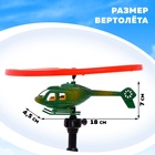 Вертушка для детей «Вертолёт. Разведчик», с запуском, цвета МИКС - Фото 2