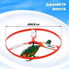 Вертушка для детей «Вертолёт. Разведчик», с запуском, цвета МИКС - Фото 3