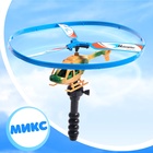 Вертушка для детей «Вертолёт. Разведчик», с запуском, цвета МИКС - Фото 9