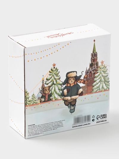 Салатник новогодний Доляна «Московский мишка», 580 мл, 15.5×6 см, фарфор, белый