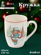 Кружка новогодняя Доляна «Московский мишка», 330 мл, для чая, фарфор, 12×8.5×11 см, белая - Фото 1