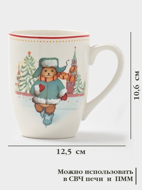 Кружка новогодняя Доляна «Московский мишка», 330 мл, для чая, фарфор, 12×8.5×11 см, белая