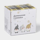 Новогодняя кружка для чая Доляна «Домашние гномики», 330 мл, фарфор, цвет белый - фото 25472905