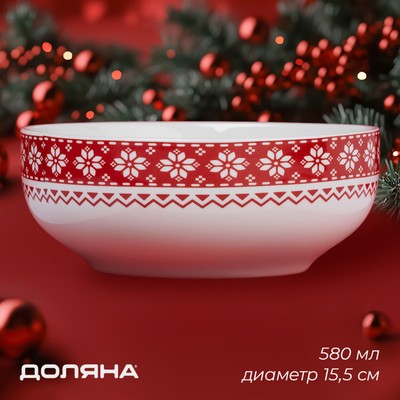 Салатник новогодний Доляна «Финский лес», 580 мл, 15,5×6 см, фарфор, белый