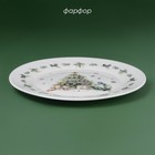 Тарелка новогодняя Доляна «Приближение чуда», d=25.5 см, фарфор, белая - Фото 2