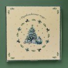 Тарелка новогодняя Доляна «Приближение чуда», d=25.5 см, фарфор, белая - Фото 4