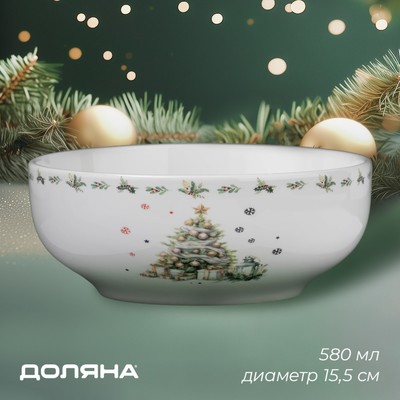Салатник новогодний Доляна «Приближение чуда», 580 мл, 15.5×6 см, фарфор, белый