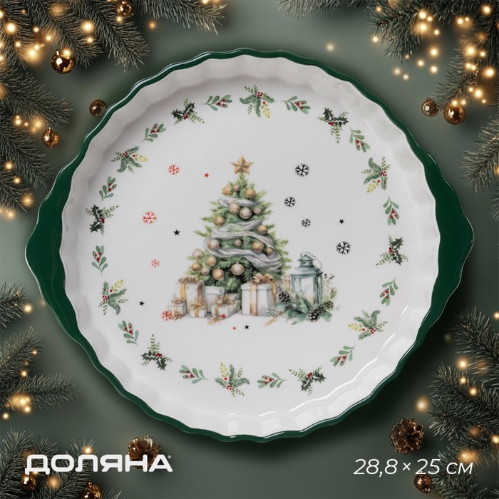 Новогодняя форма для запекания Доляна «Приближение чуда», 28,8×25×4,3 см, цвет белый - Фото 1