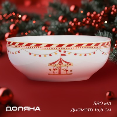 Салатник новогодний Доляна «Парк аттракционов», 580 мл, 15.5×6 см, фарфор, белый