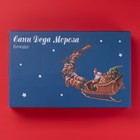 Форма для запекания новогодняя Доляна «Сани Деда Мороза», доломит, 28×18×5 см, белая - Фото 5