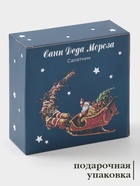 Салатник новогодний Доляна «Сани Деда Мороза», 580 мл, 15.5×6 см, фарфор, белый - Фото 3