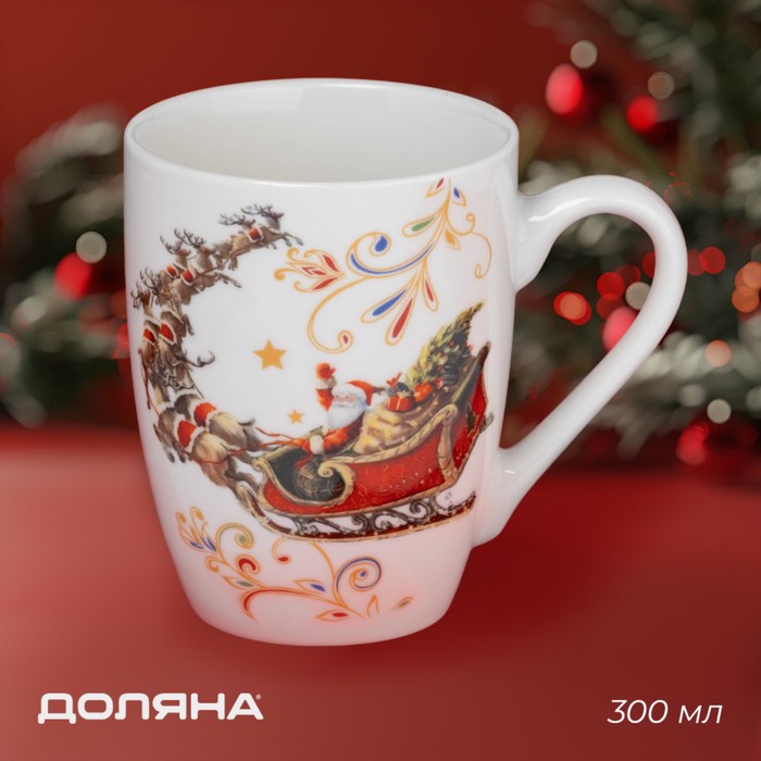 Кружка новогодняя Доляна «Сани Деда Мороза», 300 мл, фарфор, белая - Фото 1