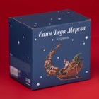 Кружка новогодняя Доляна «Сани Деда Мороза», 300 мл, фарфор, белая - Фото 4