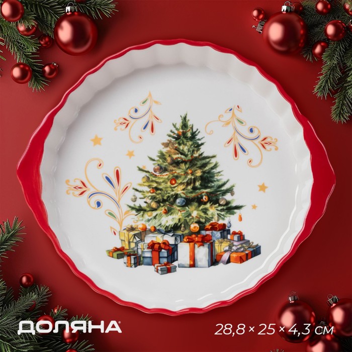 Форма для запекания новогодняя Доляна «Волшебное дерево», доломит, 1.3 л, 28.8×25×4.3 см, белая, красная - Фото 1